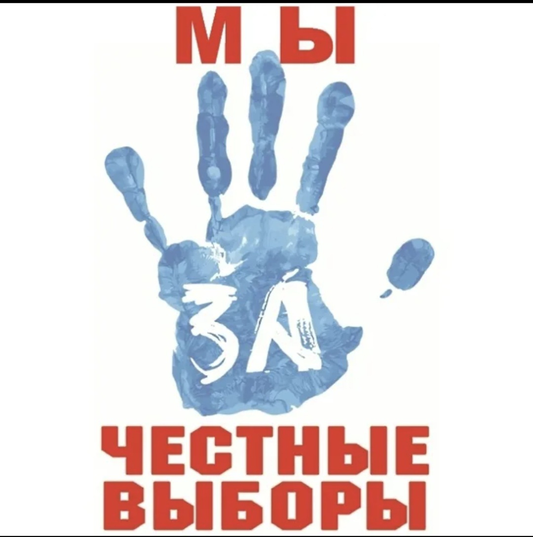 Сообщение — УИК №347, Вологодская область